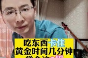 吃瓜娱乐酱黄金时间,揭秘明星幕后故事，黄金时间独家放送